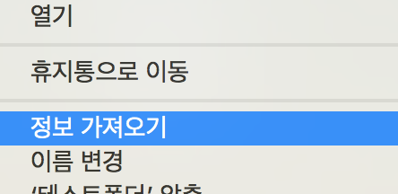 아이콘 변경을 위한 메뉴 화면