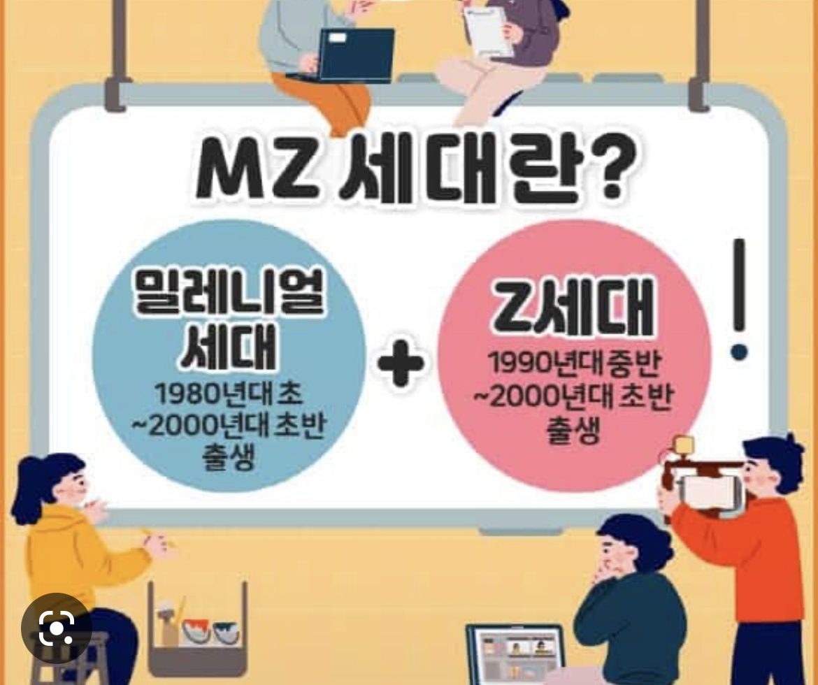  mz세대테스트 사이트