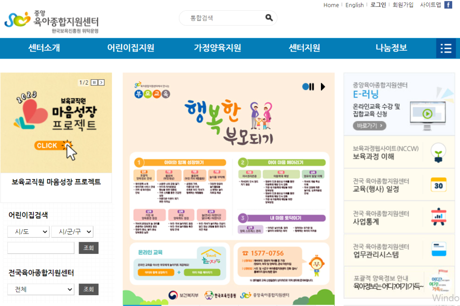 중앙종합관리 이미지