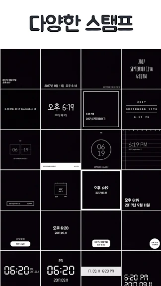 카메라 날짜 시간 어플 타임스탬프 앱 - 1. 타임스탬프 - 식단 인증, 운동, 스터디 인증샷 카메라 어플 소개 - 2) 타임스탬프 - 식단 인증, 운동, 스터디 인증샷 카메라 어플 다운로드 / 스크린샷 카메라 날짜 시간 어플 타임스탬프 앱 - 1. 타임스탬프 - 식단 인증, 운동, 스터디 인증샷 카메라 어플 소개 - 2) 타임스탬프 - 식단 인증, 운동, 스터디 인증샷 카메라 어플 다운로드 / 스크린샷