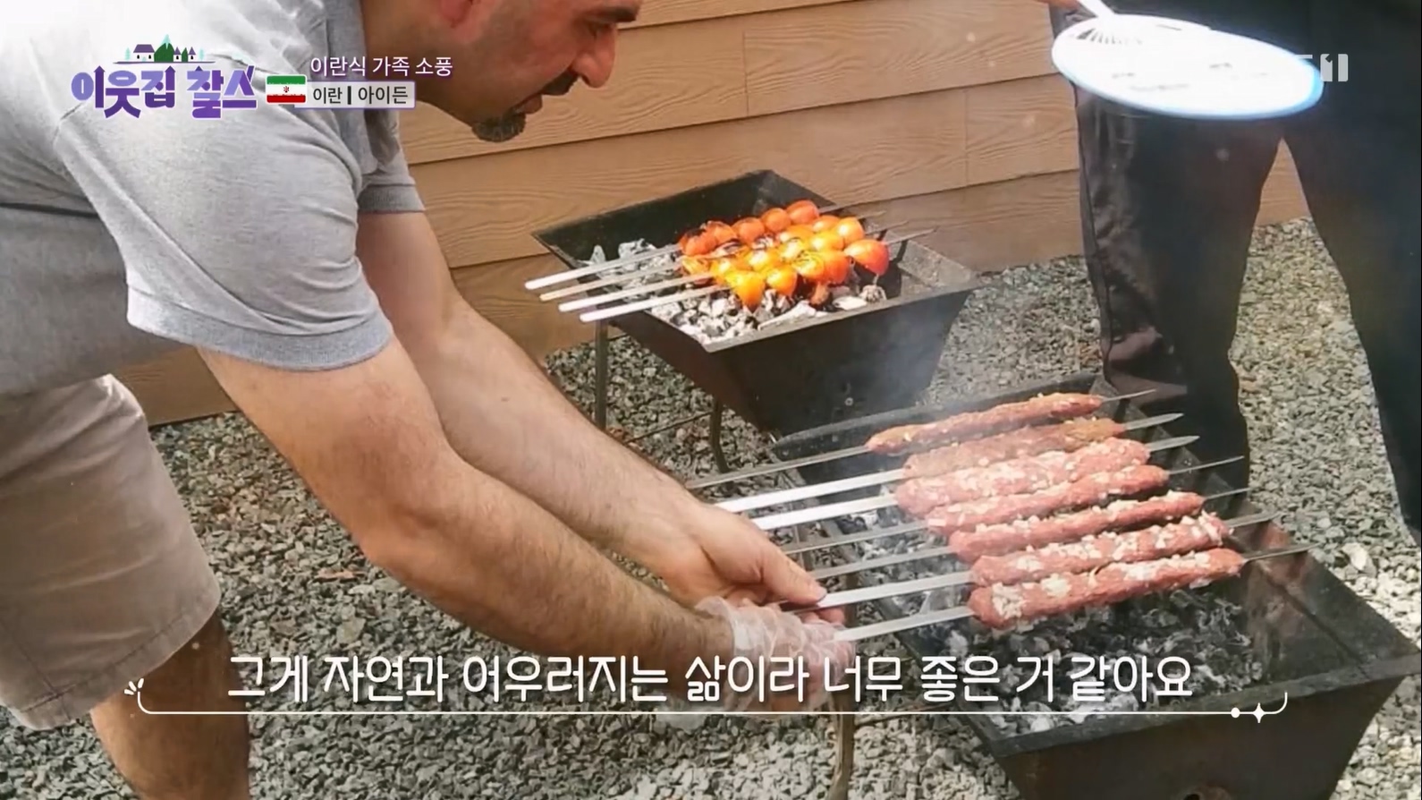 이웃집 찰스.E392.230620p.H264-F1RST.mp4_20230621_205530.303.jpg