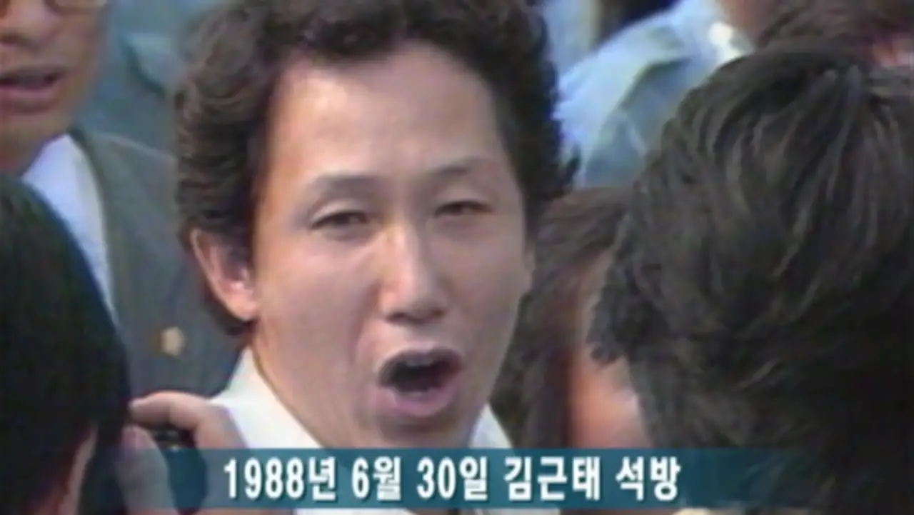 세상에 드러난 고문 경찰의 만행을 알린 김근태