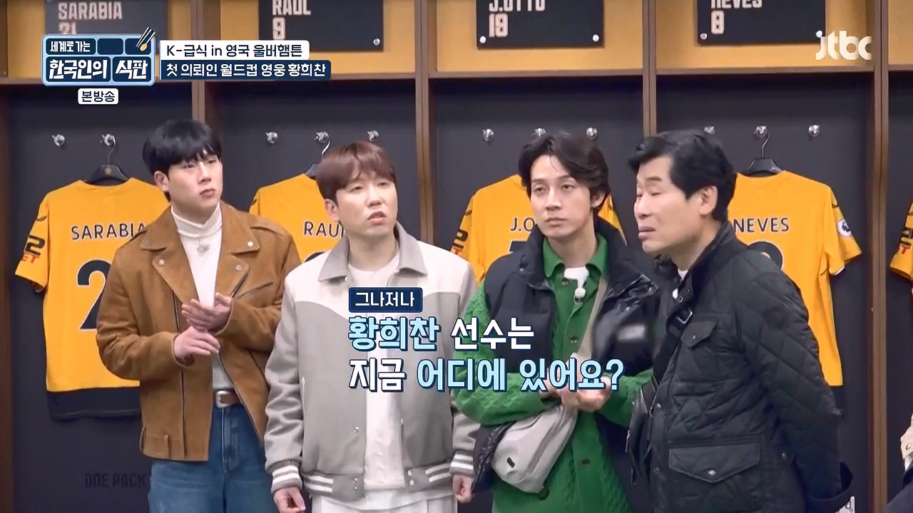 한국인의 식판.E01.230326p-NEXT.mp4_20230902_192000.895.jpg