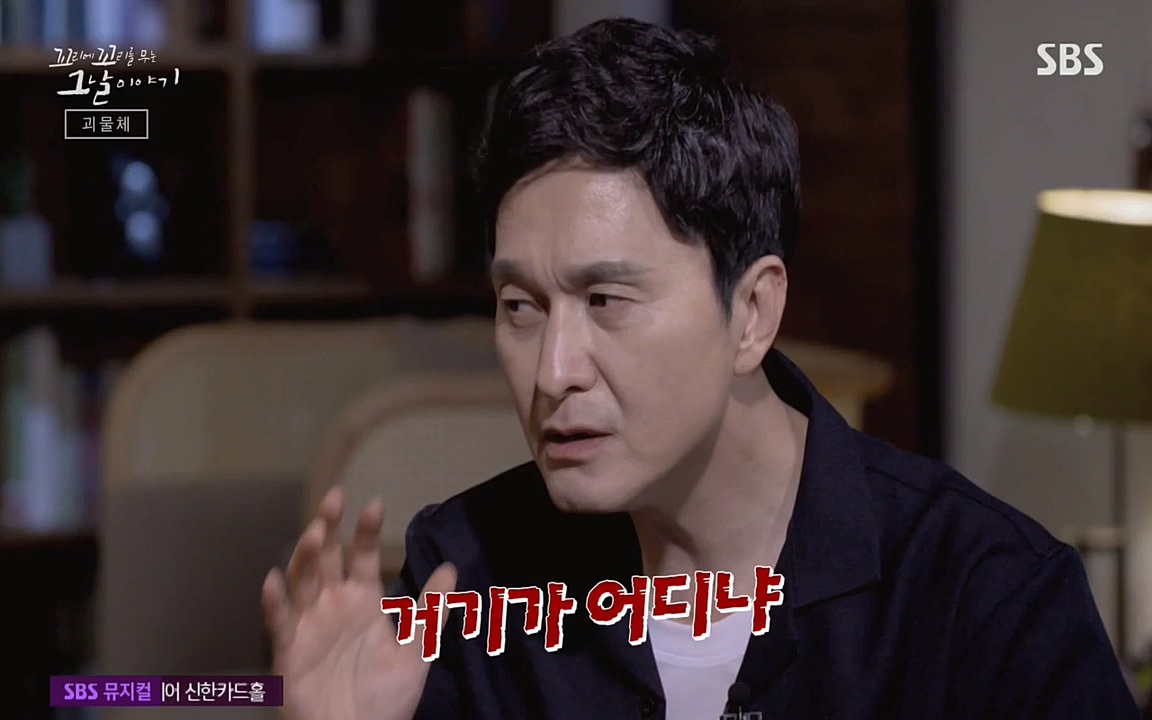 꼬리에 꼬리를 무는 그날 이야기.E38.220729p-NEXT.mp4_20220730_191050.492.jpg