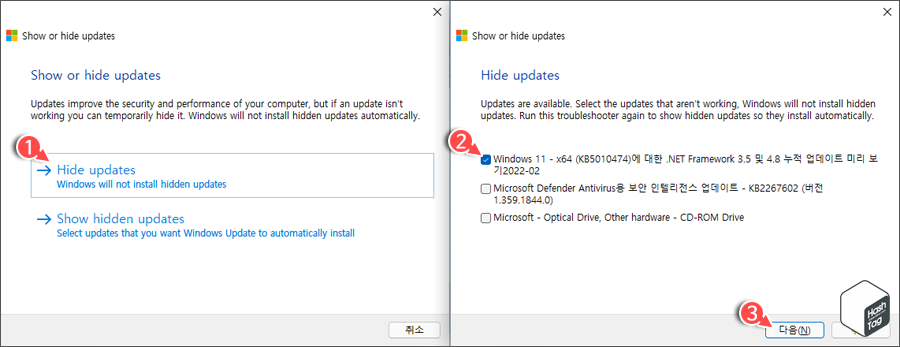 문제 해결사 - 숨김