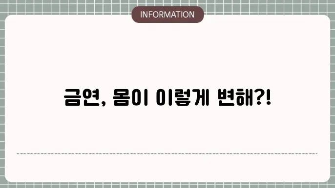 고자장발산한달하알겠어요!