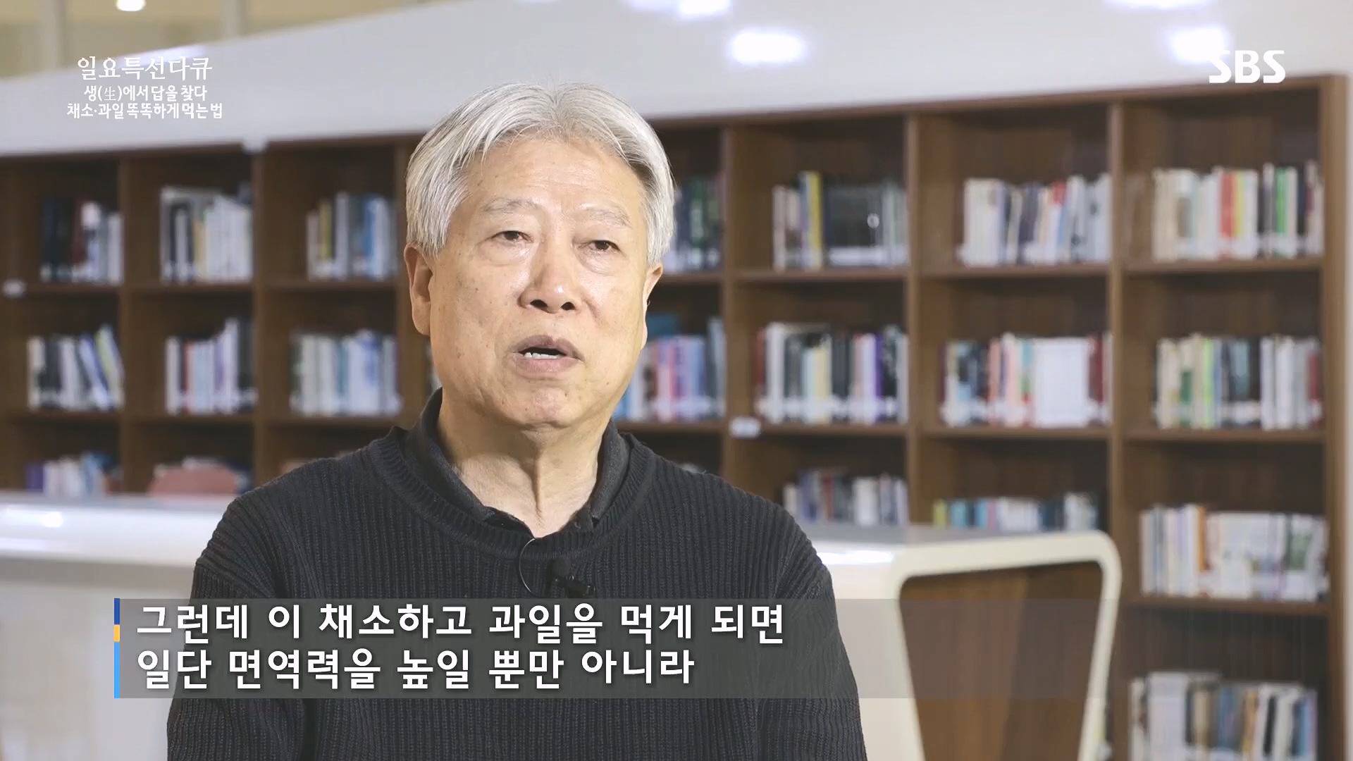 일요 특선 다큐멘터리.E335.240107p.H264-F1RST.mp4_20240108_204545.880.jpg