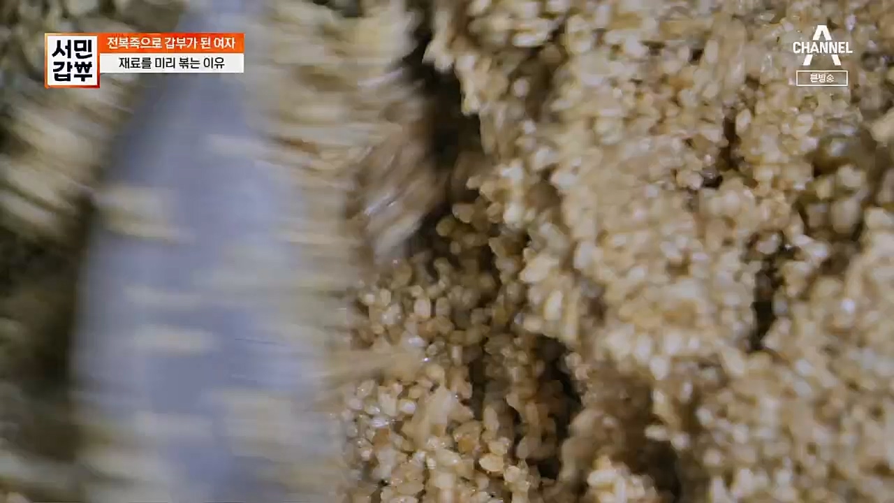 서민갑부.E425.230305p.H264-F1RST.mp4_20230305_175146.647.jpg