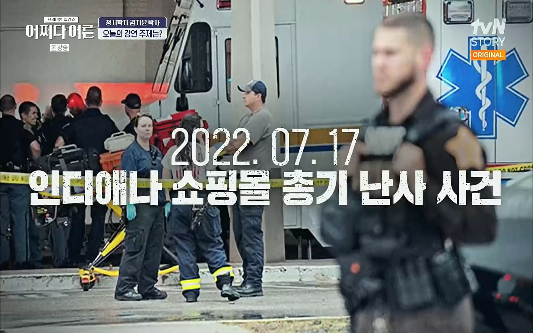 어쩌다 어른.E09.220804p.H264-F1RST.mp4_20220918_183723.932.jpg