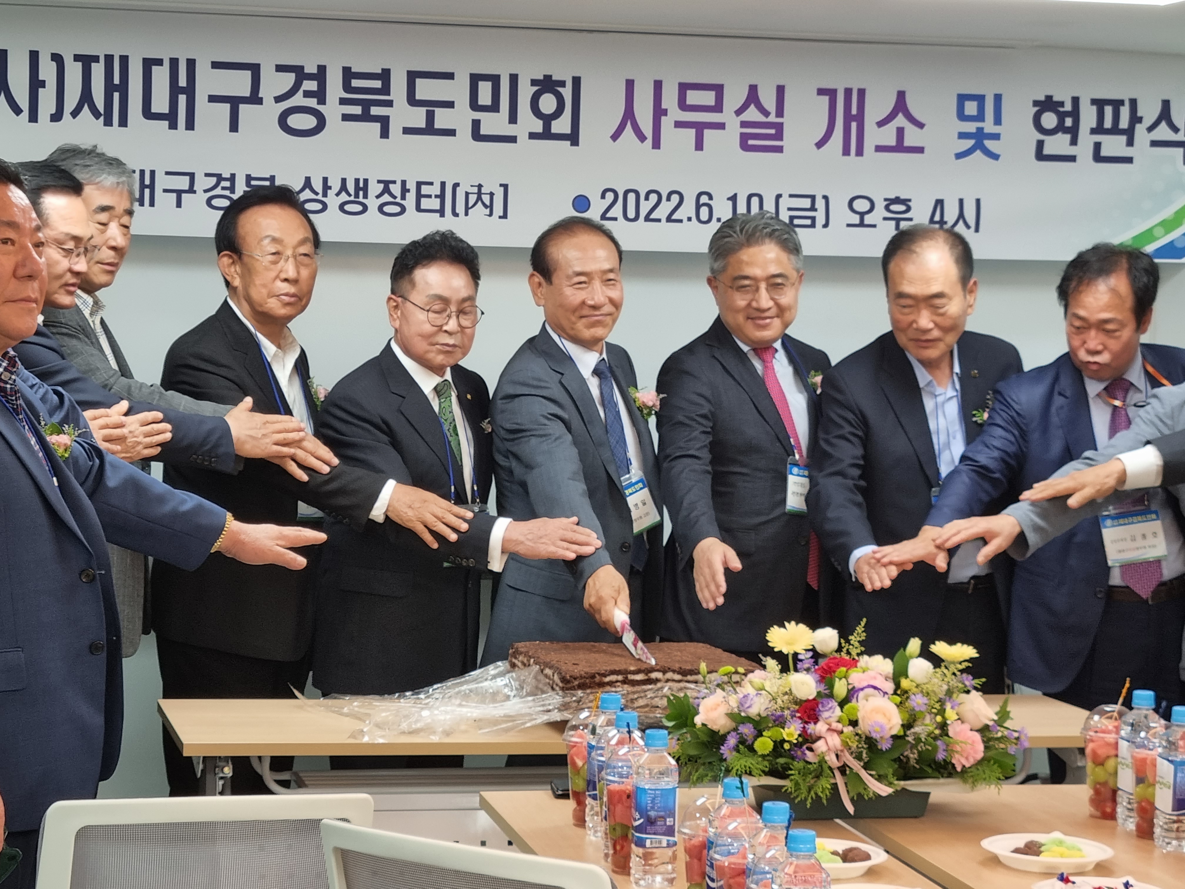 대구경북상생장터 이미지