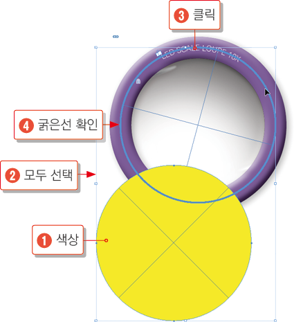 스코프 만들기21