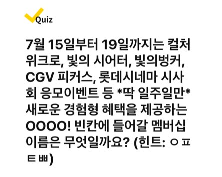 캐시워크 돈버는퀴즈 정답 7월 23일 - undefined - 캐시워크 돈버는퀴즈 정답 7월 23일 - (종료) 7월 유플투쁠 혜택 구경하고 같이 놀자! 캐시워크 돈버는퀴즈 정답 7월 23일 - undefined - 캐시워크 돈버는퀴즈 정답 7월 23일 - (종료) 7월 유플투쁠 혜택 구경하고 같이 놀자!