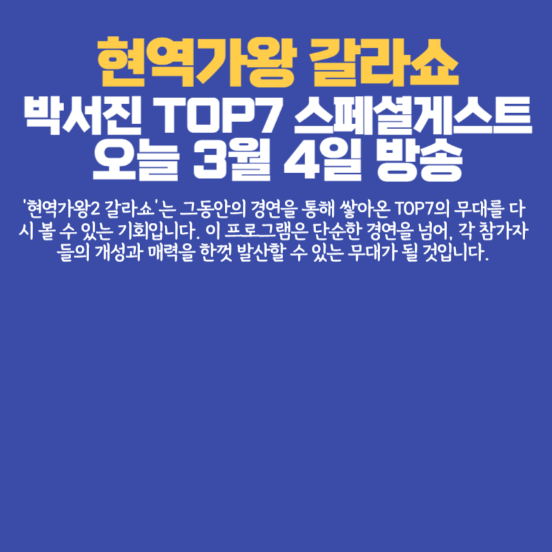 아로스 팝업