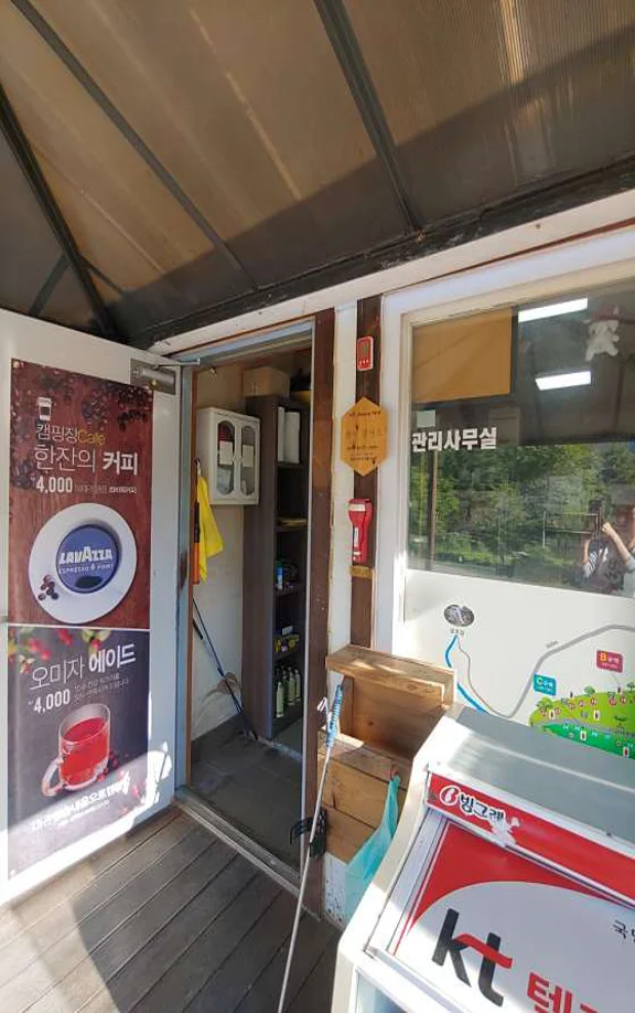 대관령솔내음오토캠핑장
