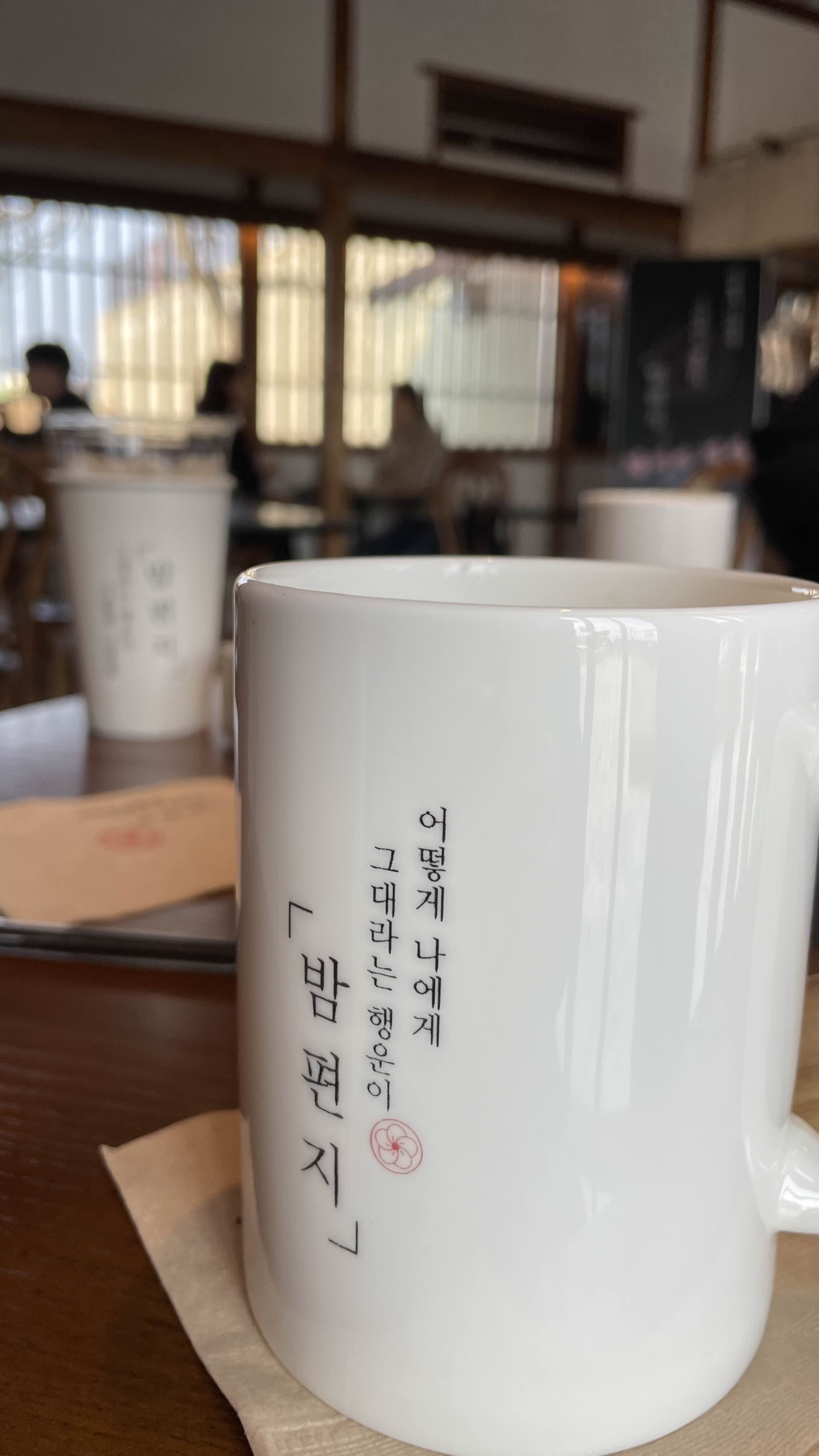 목포, 카페, 밤편지