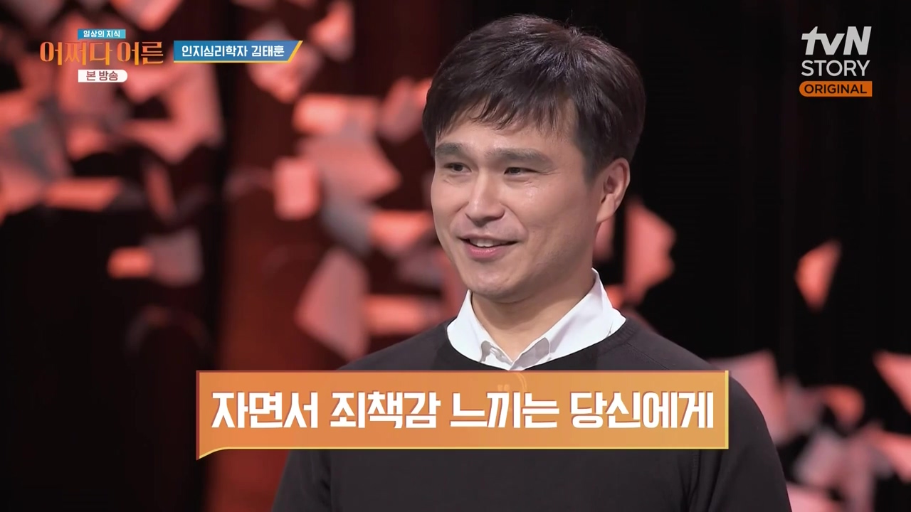 어쩌다 어른.E52.240417p-NEXT.mp4_20240417_195306.039.jpg