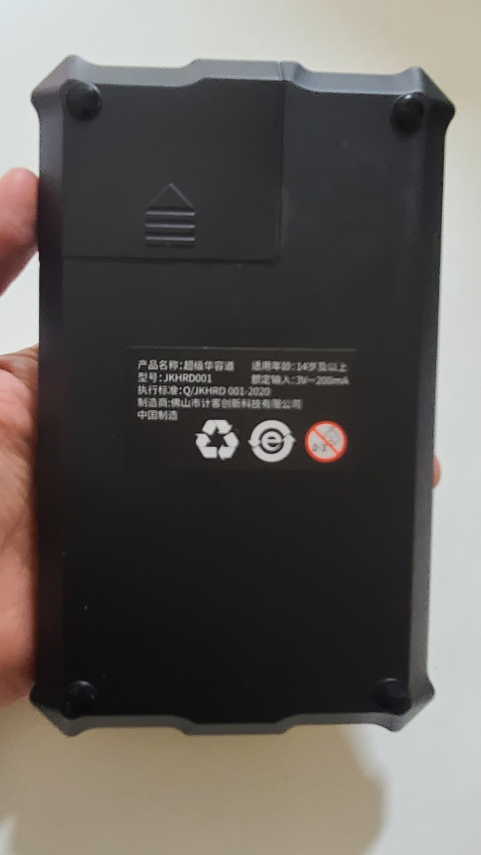 크리스마스 선물로 딱 좋아요. 샤오미 GiiKER 슬라이드 유아퍼즐 7