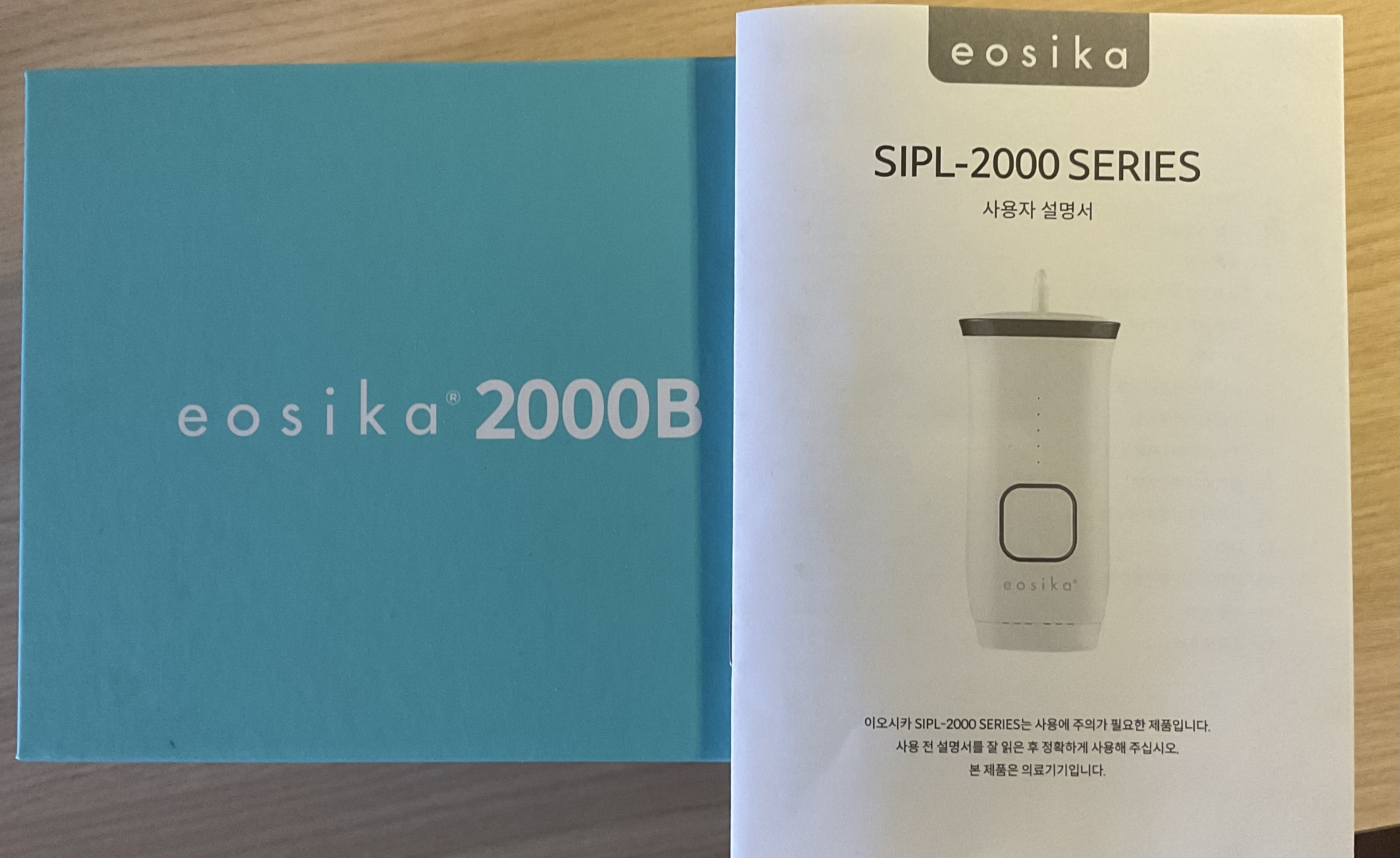 이오시카 SIPL 2000B