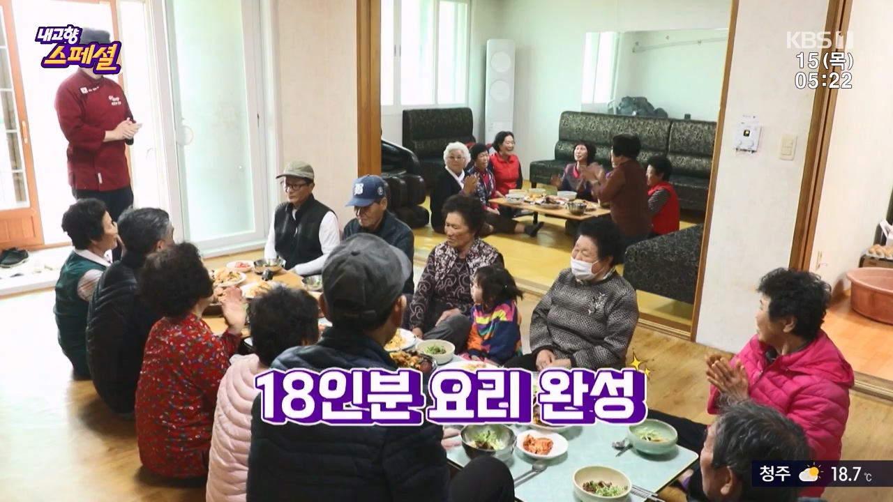 내고향 스페셜.E2309.230616p-NEXT.mp4_20230924_143258.412.jpg