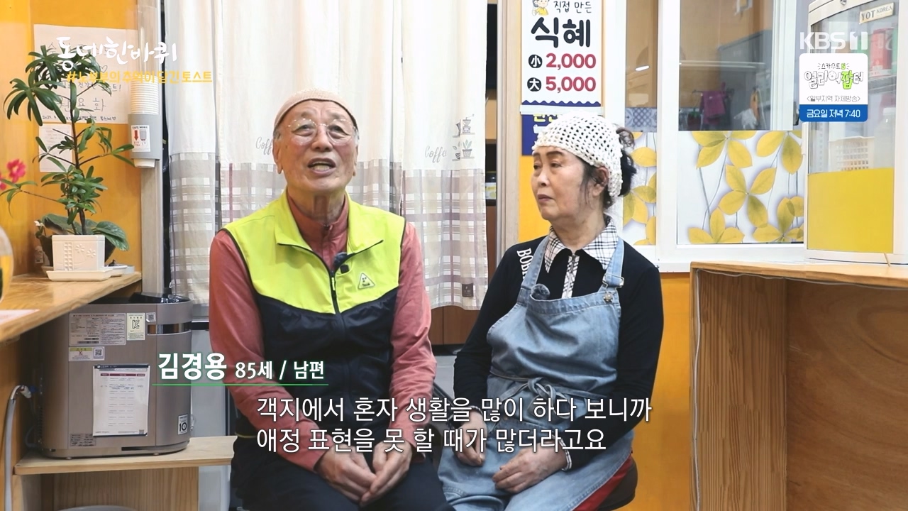 동네 한 바퀴.E273.240512p-NEXT.mp4_20240512_170023.871.jpg