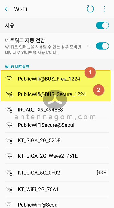  서울 시내버스 마을버스 와이파이 비밀번호 / 연결 방법