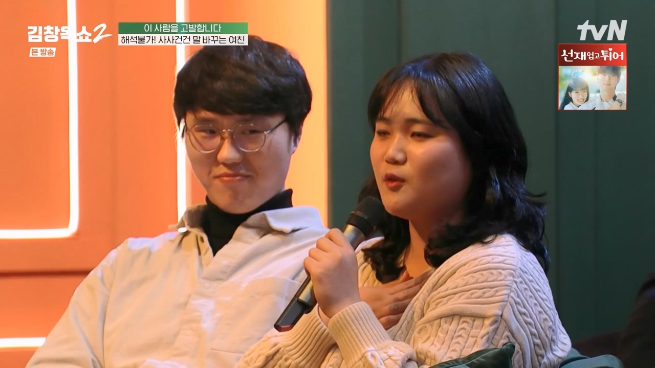 김창옥 쇼 2.E08.240329p-NEXT.mp4_20240331_181150.616.jpg