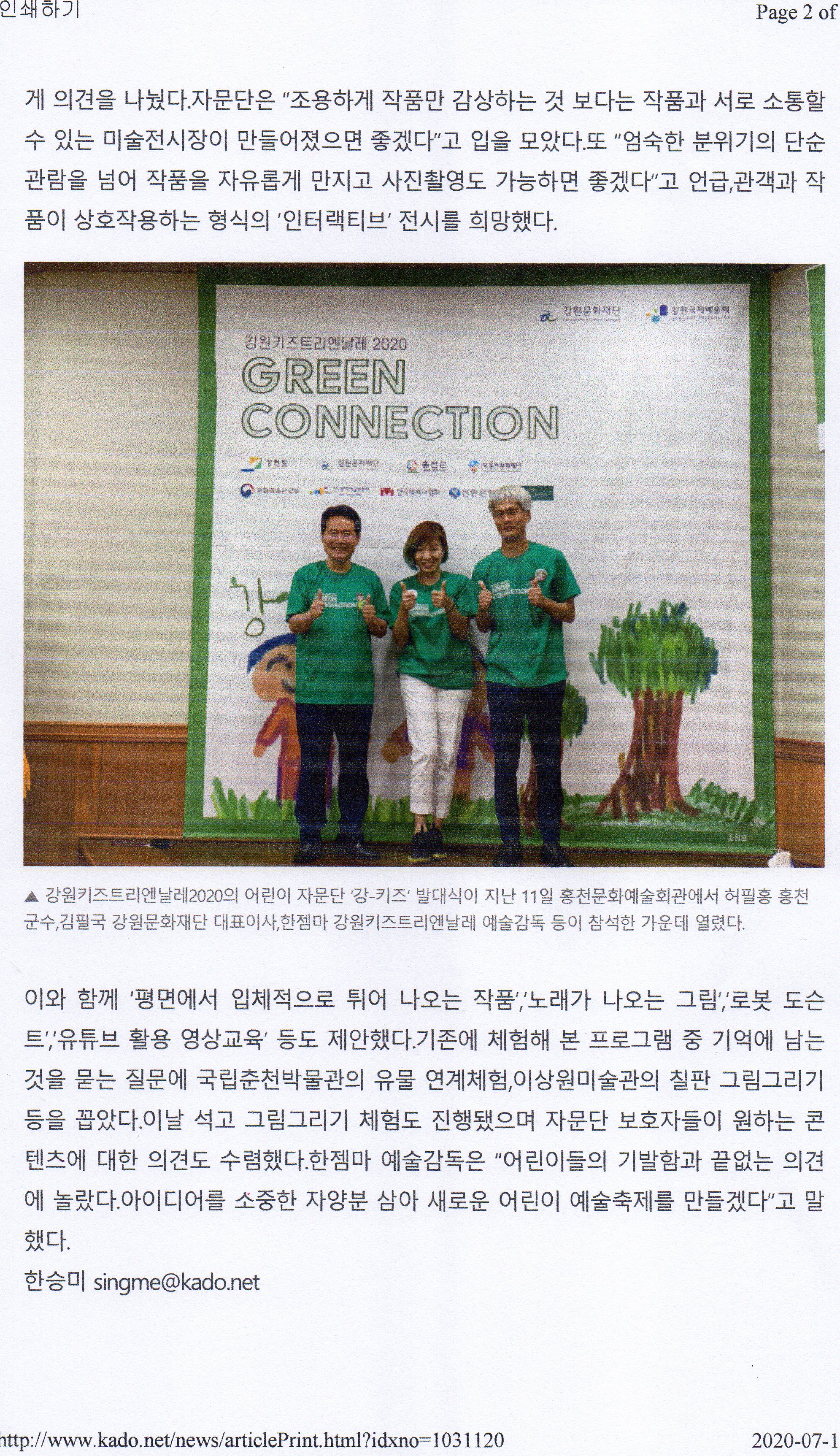성림초등학교 이미지