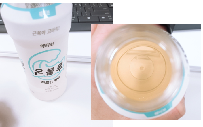  [5000원 짜리 단백질 음료수] 머이리 비쌈?ㅠㅠ