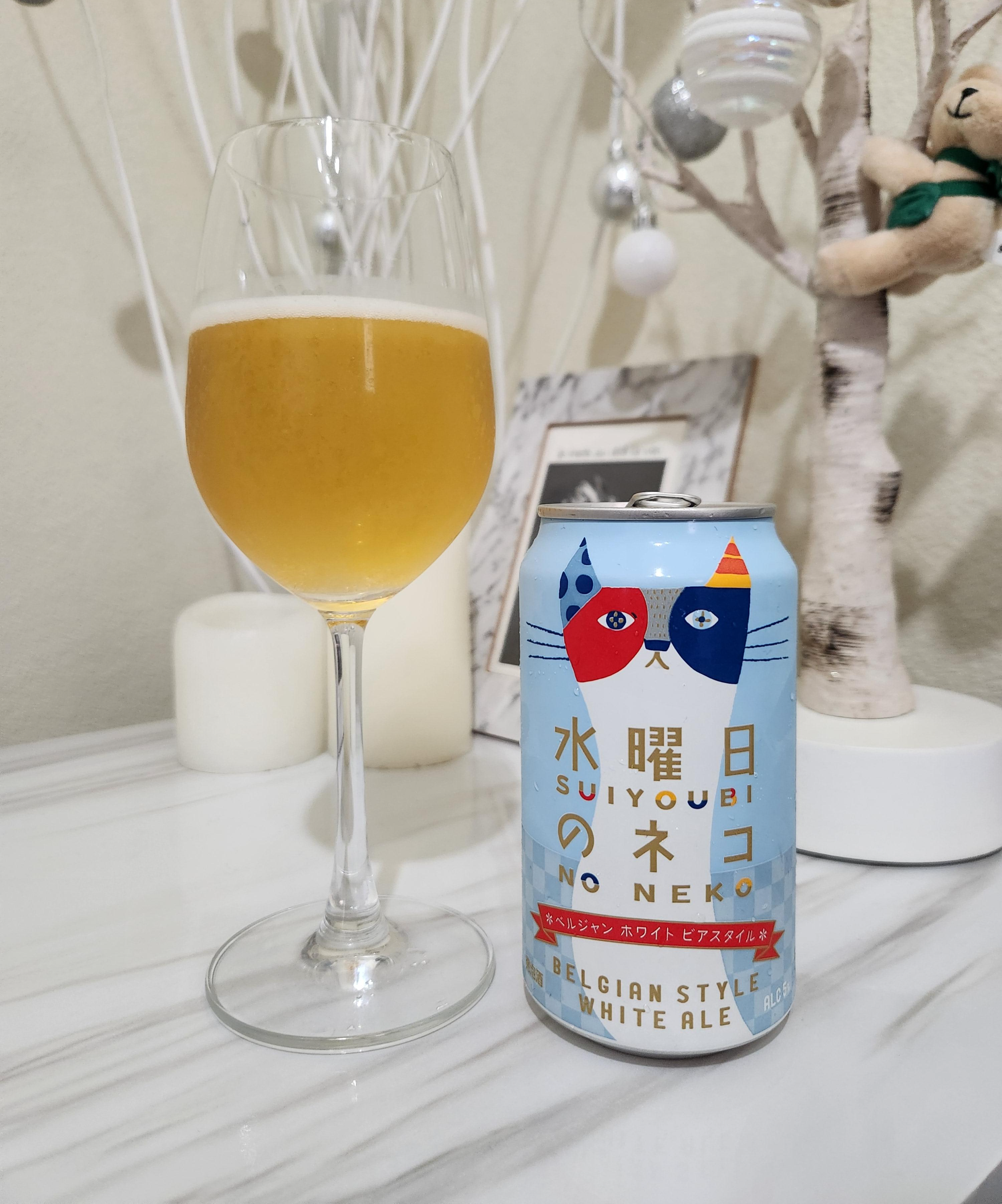  일본 맥주 리뷰 / 수요일의 고양이 (水曜日のネコ) 화이트 에일 SUIYOUBI NO NEKO WHITE ALE