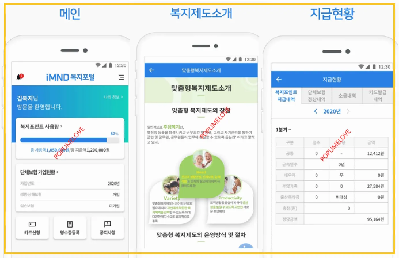 이용가이드