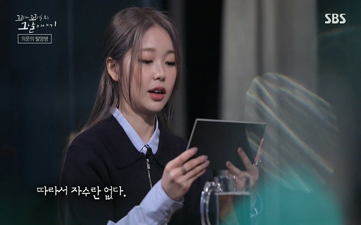 꼬리에 꼬리를 무는 그날 이야기.E28.220513p-NEXT.mp4_20220513_181958.001.jpg