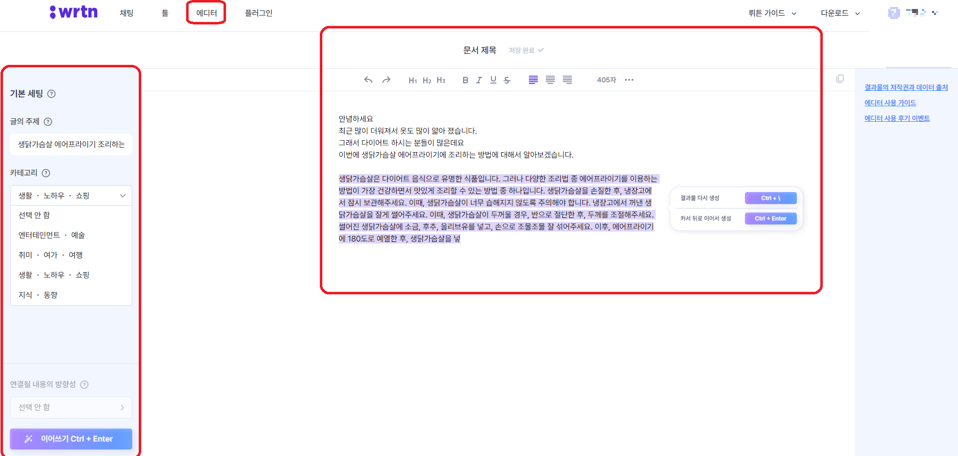 edited_제목 없음.png