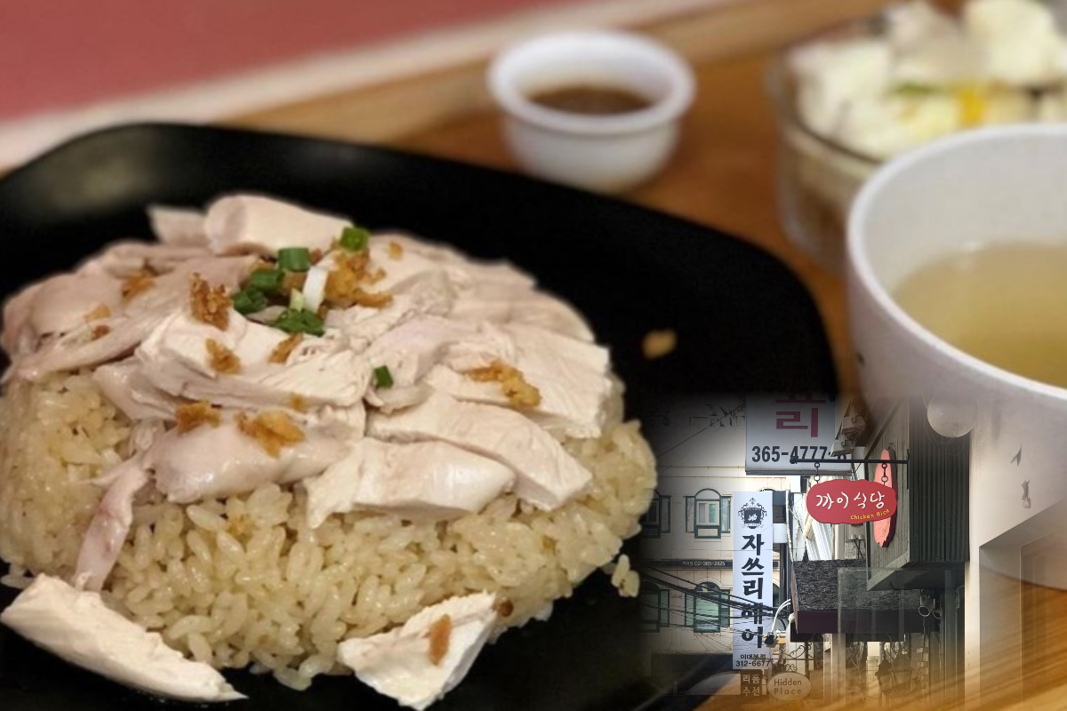  신촌/이대 맛집 치킨 누들/라이스 전문 | 까이식당