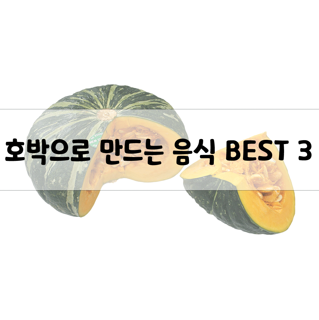 BEST 3 best-3