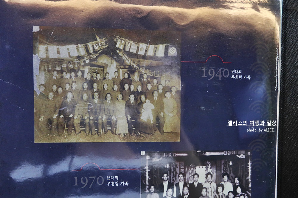 인천 차이나타운 신승반점, “공화춘”의 후손이 운영하는 식당에서 먹는 유니자장면