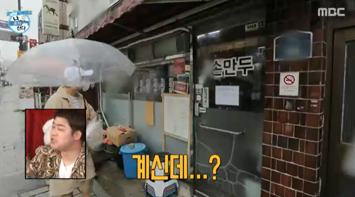 밀양손만두 이미지