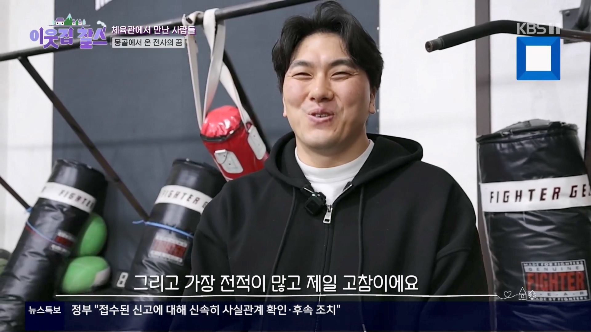 이웃집 찰스.E430.240326p.H264-F1RST.mp4_20240327_200332.796.jpg