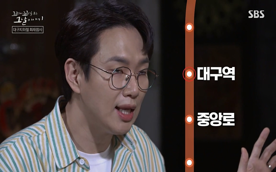 꼬리에 꼬리를 무는 그날 이야기.E27.220506p-NEXT.mp4_20220506_184643.095.jpg