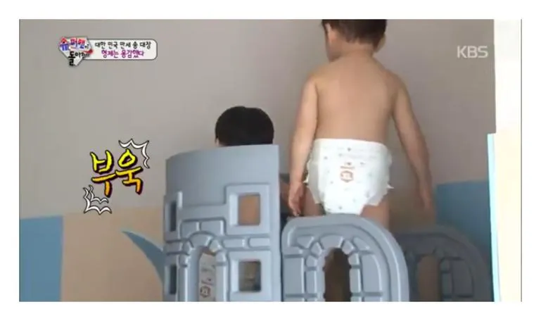 삼둥이 민국이