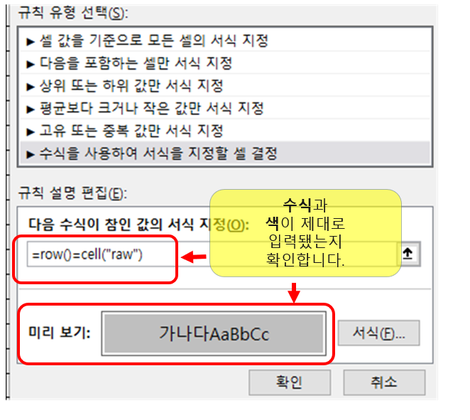 최종 입력갑 제대로 됐는지 확인하는 이미지