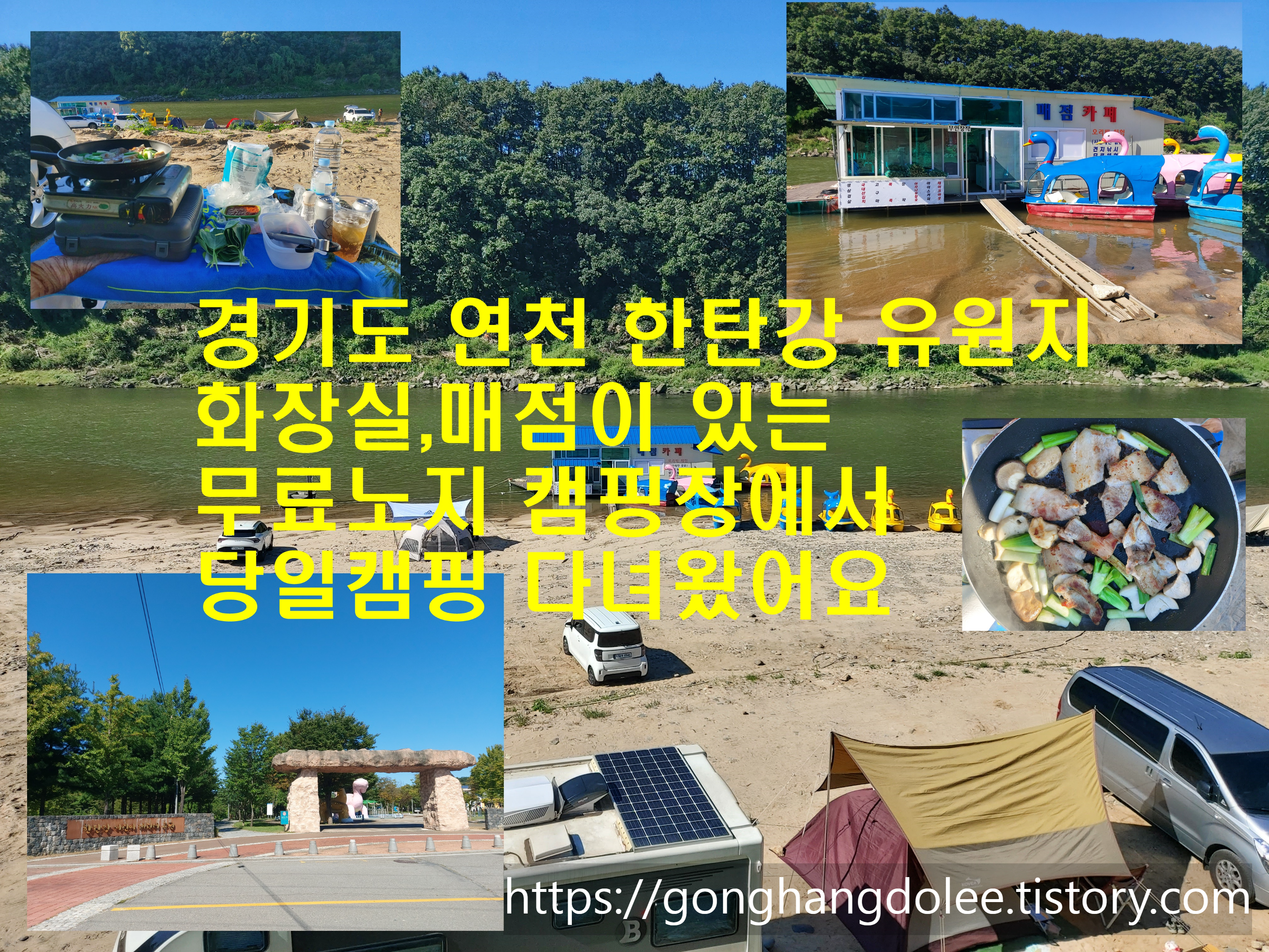유원지매점 이미지