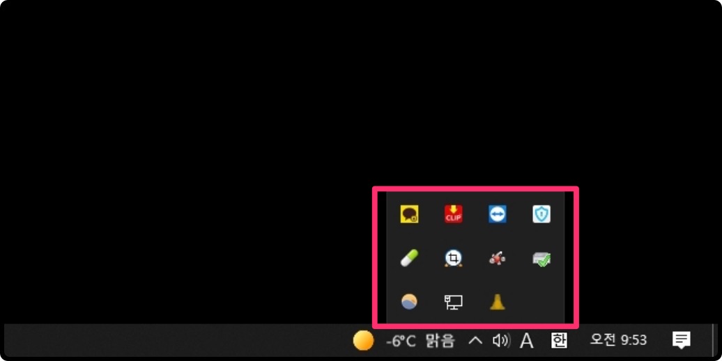 블루투스미지원