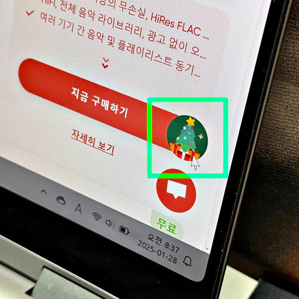겜스고-할인-이벤트
