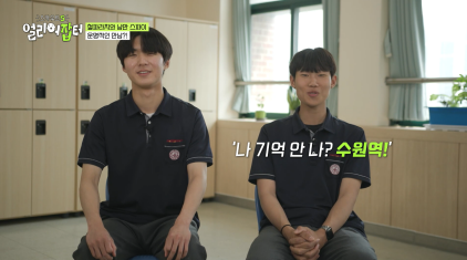 반대라서 끌린다는 T와F의 우정을 보여주는 고등학생 | 인스티즈