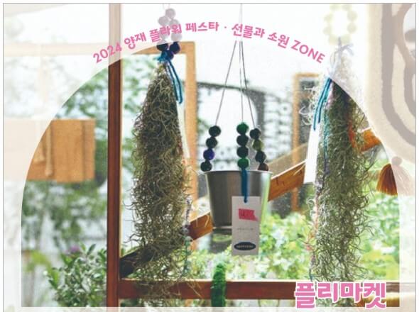 난과뜨락 이미지
