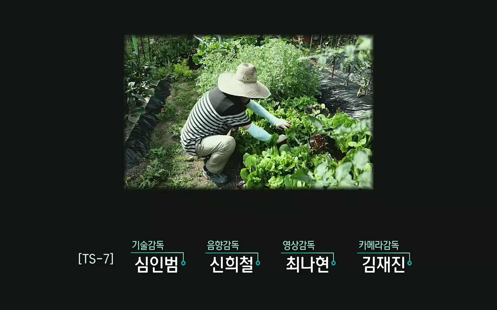 생로병사의 비밀.E824.220629p.H264-F1RST.mp4_20220630_205918.510.jpg