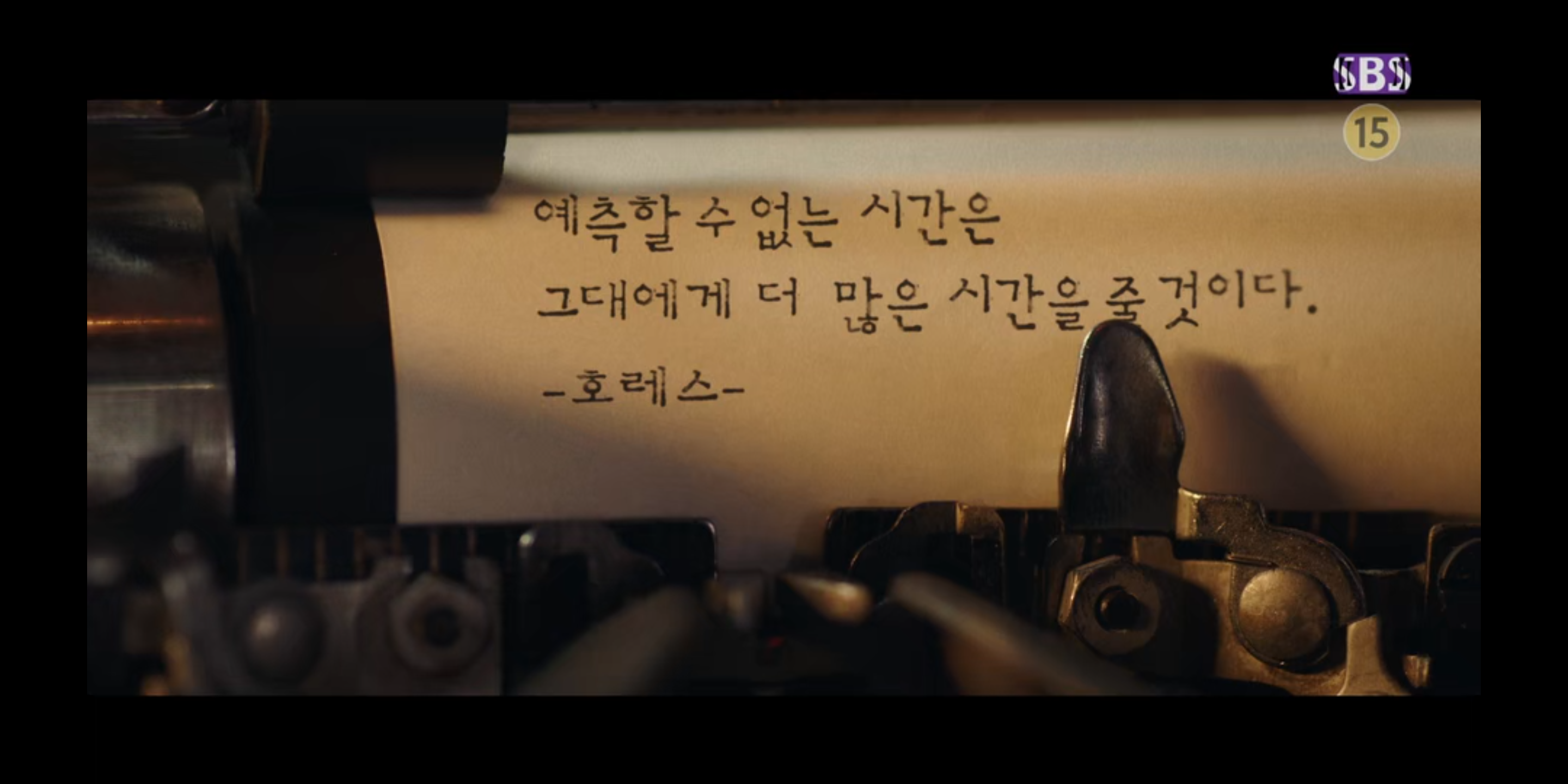  WAVVE 앨리스 4부
