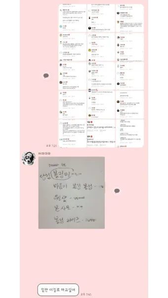 모임 이름 짓기 각종 모임 이름 추천 100선_10