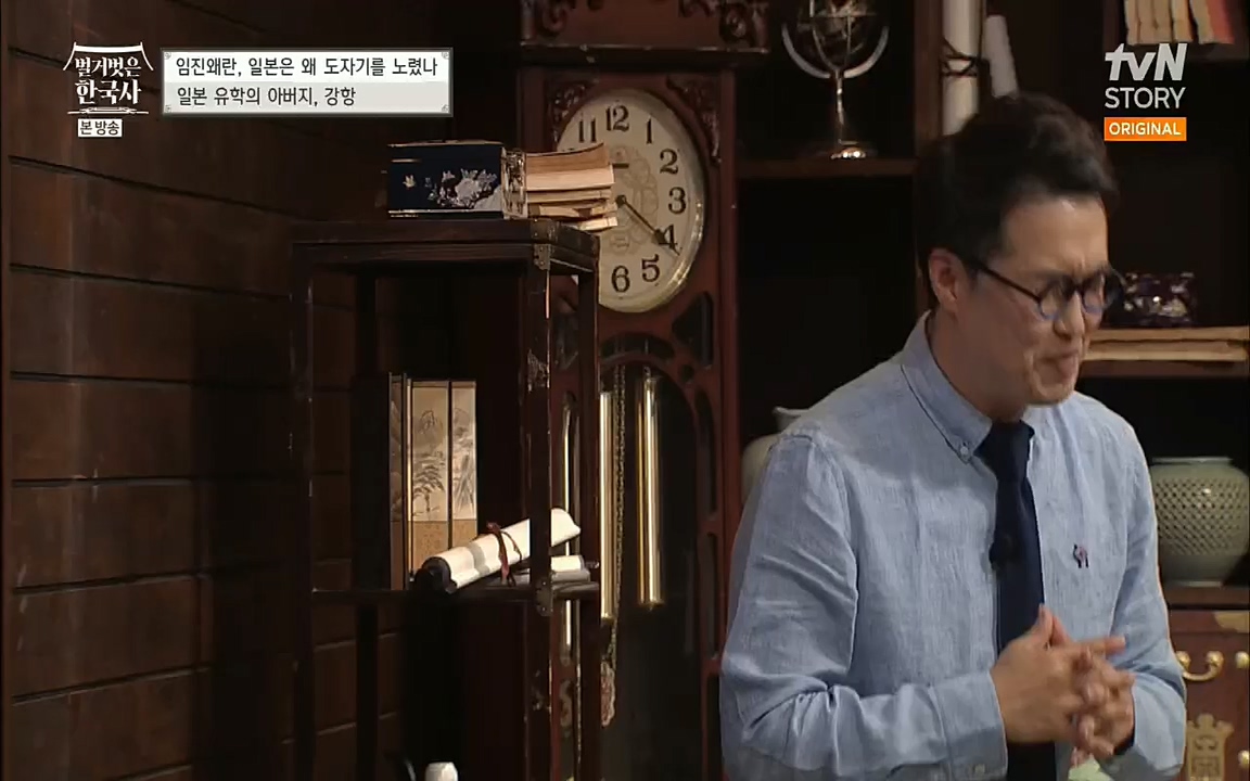 벌거벗은 한국사.E10.220630p.H264-F1RST.mp4_20220709_152515.493.jpg