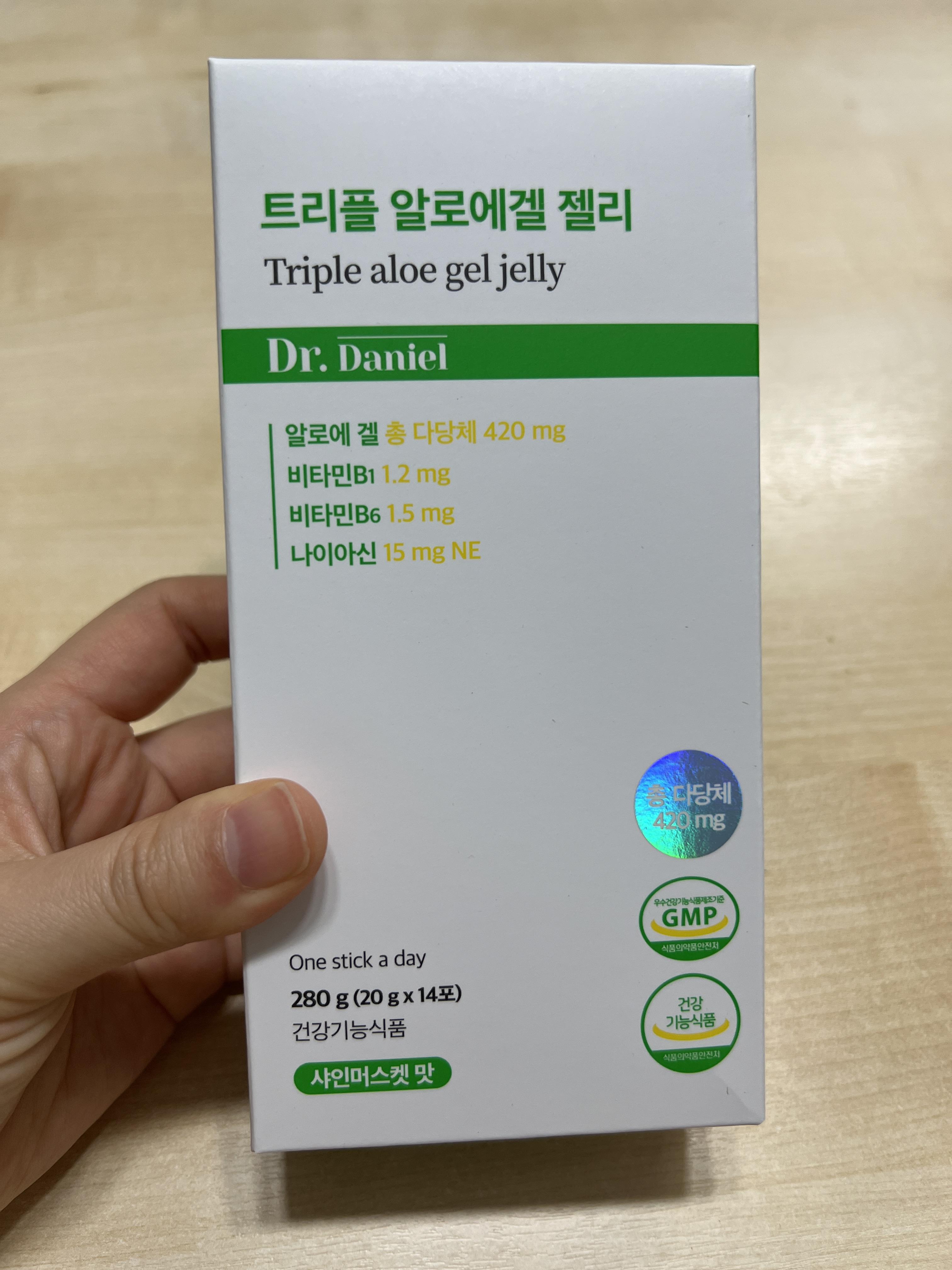  면역력 높이는 영양제 [닥터다니엘 트리플 알로에겔 젤리]로 상큼하고 맛있게 올려요.